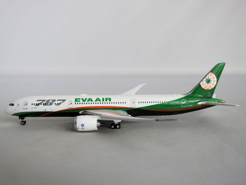 Airplane Model